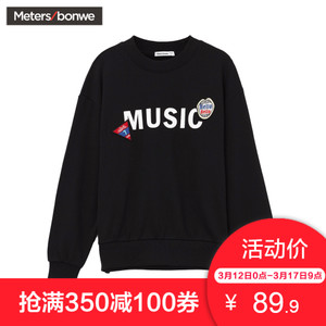 Meters Bonwe/美特斯邦威 603202