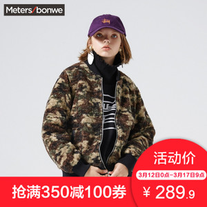 Meters Bonwe/美特斯邦威 231716