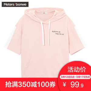 Meters Bonwe/美特斯邦威 603557