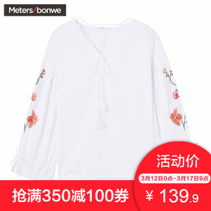 Meters Bonwe/美特斯邦威 603592