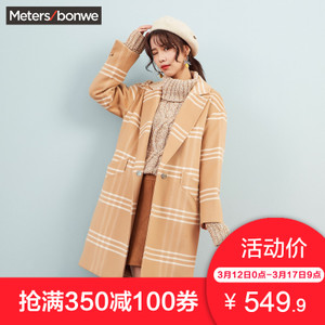 Meters Bonwe/美特斯邦威 239963