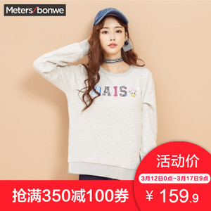 Meters Bonwe/美特斯邦威 720702