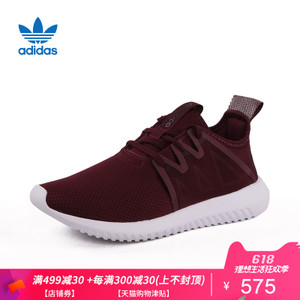 Adidas/阿迪达斯 CQ3013