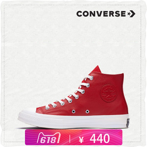 Converse/匡威 SH2398