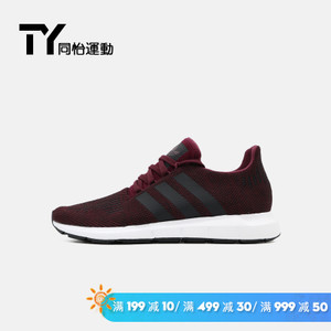 Adidas/阿迪达斯 CQ2118