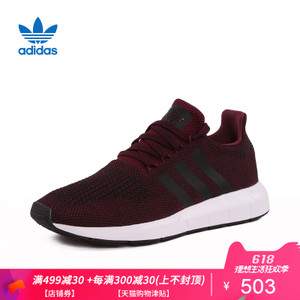 Adidas/阿迪达斯 CQ2118