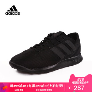 Adidas/阿迪达斯 CP9127