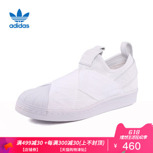 Adidas/阿迪达斯 CQ2381