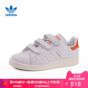 Adidas/阿迪达斯 CQ2788