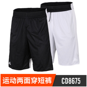 Adidas/阿迪达斯 CD8675