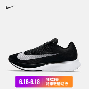 Nike/耐克 897821
