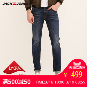 Jack Jones/杰克琼斯 217132534