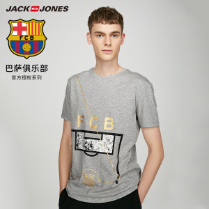 Jack Jones/杰克琼斯 C47GREY