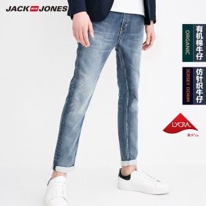 Jack Jones/杰克琼斯 218132573-E37