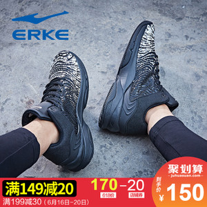 erke/鸿星尔克 11118204215