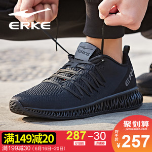 erke/鸿星尔克 11118203201