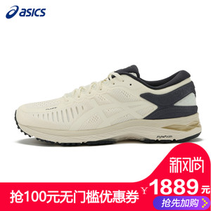 Asics/亚瑟士 T8C4N-0101