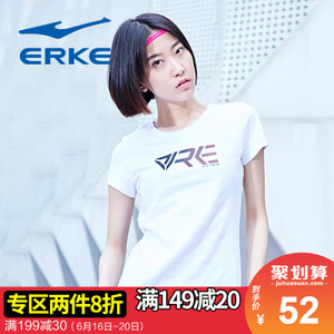 erke/鸿星尔克 12218219468