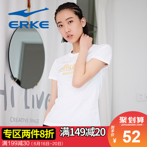 erke/鸿星尔克 12218219202