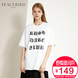 PEACEBIRD/太平鸟 A3DA71511