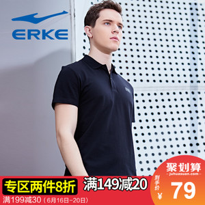 erke/鸿星尔克 11218219337