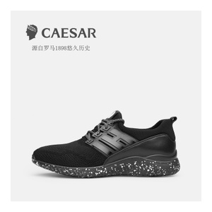 Caesar/凯撒大帝 T-TG4661259
