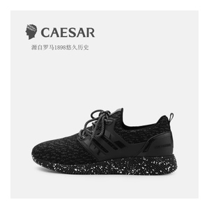 Caesar/凯撒大帝 T-TG5671430