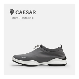 Caesar/凯撒大帝 T-TL5571422