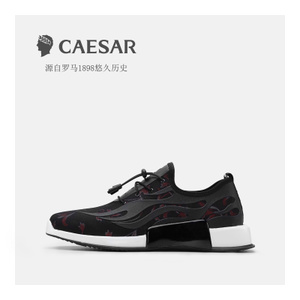 Caesar/凯撒大帝 T-TLB171459