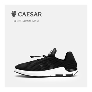 Caesar/凯撒大帝 T-TG1471320