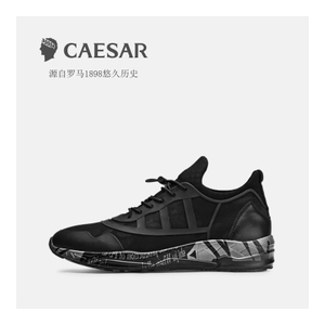 Caesar/凯撒大帝 T-TG5661100