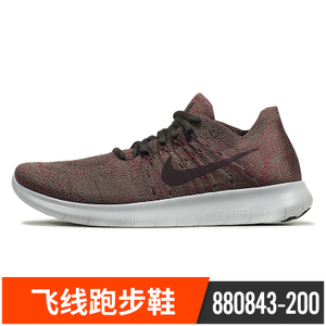 Nike/耐克 880843-200