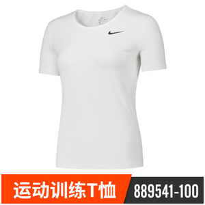 Nike/耐克 889541-100