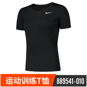 Nike/耐克 889541-010