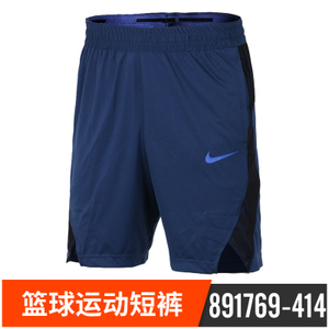 Nike/耐克 891769-414