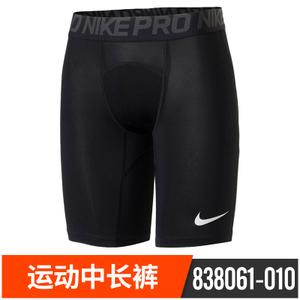 Nike/耐克 838061-010