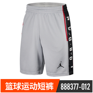 Nike/耐克 888377-012