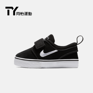 Nike/耐克 705404-001