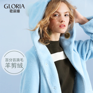 GLORIA/歌莉娅 17NC6E290