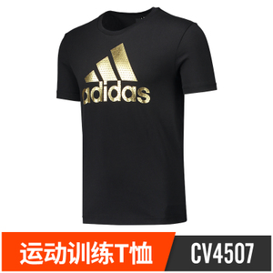 Adidas/阿迪达斯 CV4507