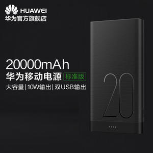 Huawei/华为 AP20