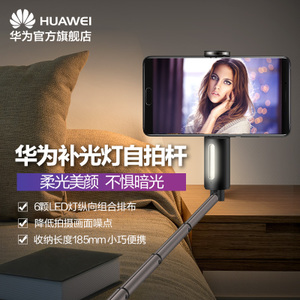 Huawei/华为 CF33