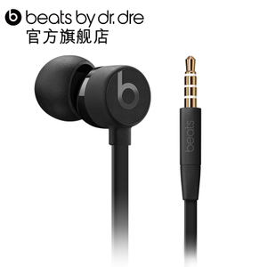 URBEATS-3