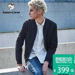 EASTERN CAMEL/东方骆驼 5341519173