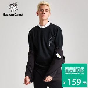 EASTERN CAMEL/东方骆驼 5331505173