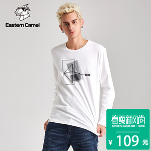 EASTERN CAMEL/东方骆驼 5311502173