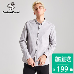 EASTERN CAMEL/东方骆驼 5321505173