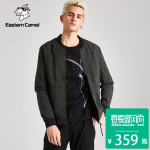 EASTERN CAMEL/东方骆驼 5341508173