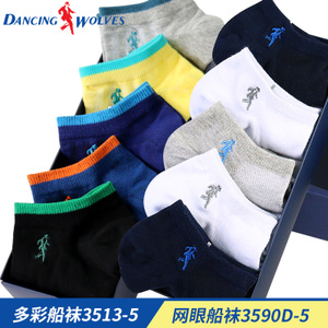 D－WOLVES/与狼共舞 35133590D