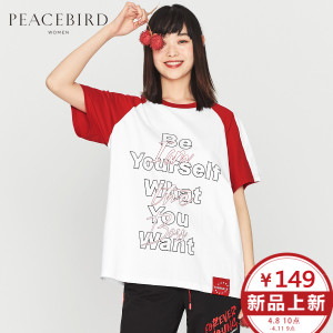 PEACEBIRD/太平鸟 AWDA82298